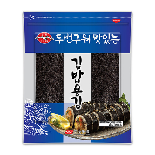 본사직영 부산낙동김 두번구워 맛있는 김밥용김 100매 1봉 (주)남광식품